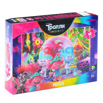 Пазлы 60 &quot;Trolls - 2&quot; (DreamWorks)