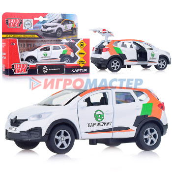 Коллекционные модели Машина металл Renault Kaptur каршеринг, 12 см, (откр. дв., багаж.,) инерц.,в коробке