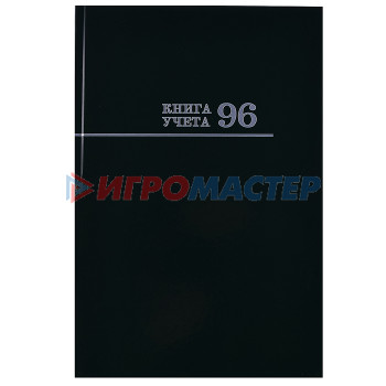 Книги учёта, конверты, бланки, блокноты Книга учёта  96л. Зеленая, клетка, переплёт 7БЦ, глянц.ламин.,