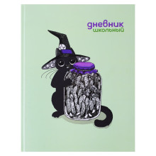 Дневник 1-11кл. &quot;Волшебная банка&quot; (А5+, 48л, твердый переплет 7БЦ, выборочный УФ-лак, 