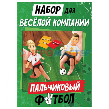 Товары для оформления праздника. стрелка каталога Набор для веселой компании