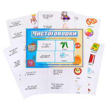 Настольная игра &quot;Чистоговорки&quot;