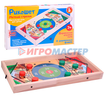 Настольные игры Игра настольная Рикошет &quot;Меткий стрелок&quot;