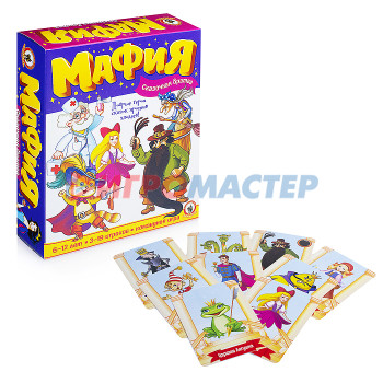 Настольно-печатные игры Игра &quot;Детская Мафия&quot; Сказочная Братва