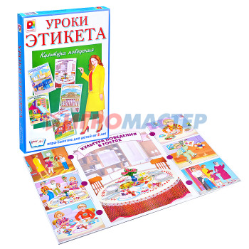 Настольно-печатные игры Настольная игра &quot;Уроки этикета-1&quot;