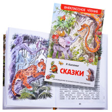 Книги, фотоальбомы, фоторамки