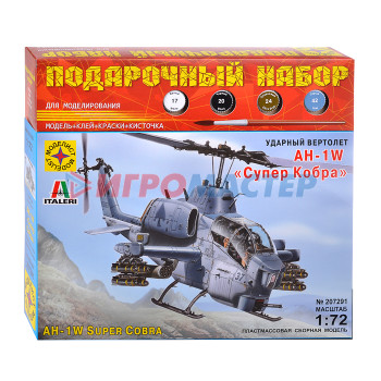 Сборные модели Вертолет  AH-1W &quot;Супер Кобра&quot; (1:72)