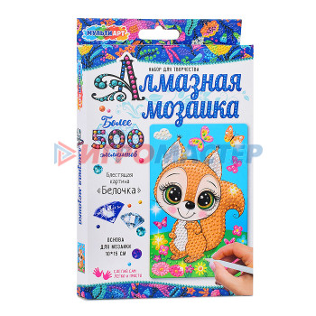 Алмазная мозаика Алмазная мозаика &quot;Белочка&quot; 10*15 см.