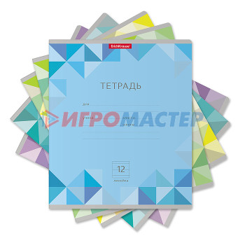 Тетради 12-24 листов Тетрадь 12 л. линия , Optima Rhombs ассорти