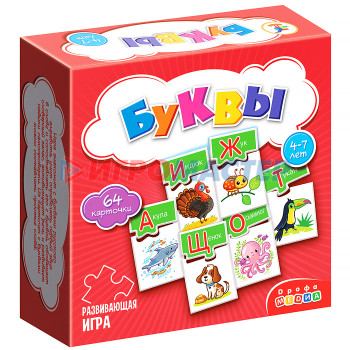 Обучающие игры для малышей и дошкольников Мини игра. Буквы