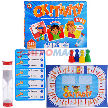 Настольно-печатные игры Игра настольная «OK!TIVITY. Kids.» 7+