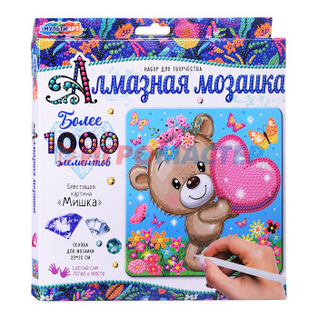 Алмазная мозаика Алмазная мозаика &quot;Мишка&quot; 20*20 см, в коробке