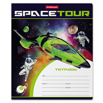 Тетради 12-24 листов Тетрадь 12 л. клетка &quot;Space Tour&quot;