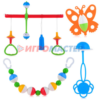 Погремушки, прорезыватели (пластик) Подарочный комплект &quot;Вырастайка&quot;