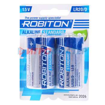 Элементы питания, фонарики, флэшки Батарейки алкалиновые ROBITON STANDARD LR20 BL2