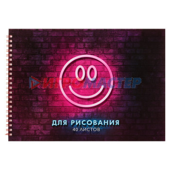 Альбом для рисования А4, 40 листов на гребне «Смайл», обложка мелованный картон, блок 100 г/м²