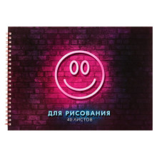 Альбом для рисования А4, 40 листов на гребне «Смайл», обложка мелованный картон, блок 100 г/м²