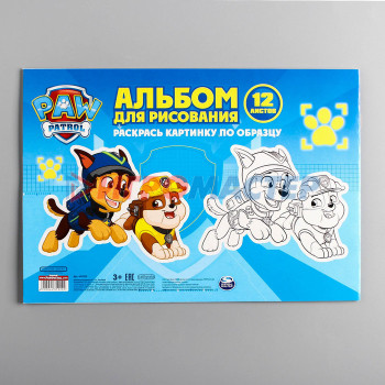 Альбом для рисования А4, 12 листов на скрепке Paw Patrol