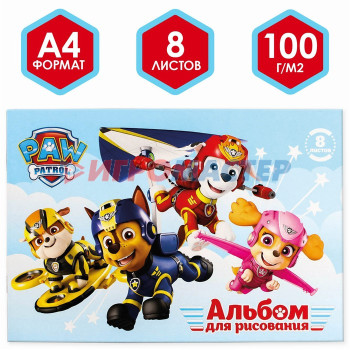 Альбом для рисования А4, 8 листов на скрепке Paw Patrol