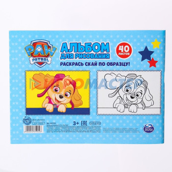 Альбом для рисования А5, 40 листов на скрепке Paw Patrol