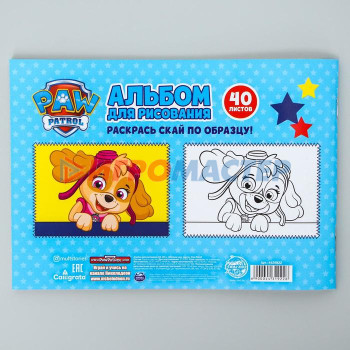 Альбом для рисования А5, 40 листов на скрепке Paw Patrol