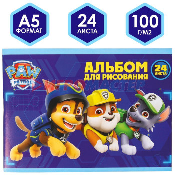 Альбом для рисования А5, 24 листа на скрепке Paw Patrol