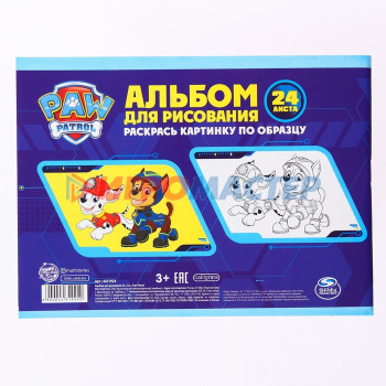 Альбом для рисования А5, 24 листа на скрепке Paw Patrol