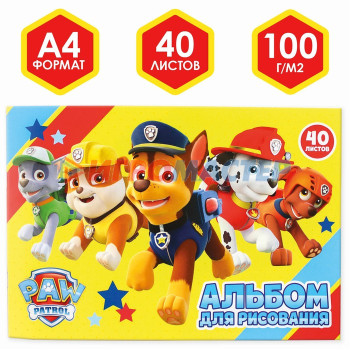 Альбом для рисования А4, 40 л., PAW Patrol