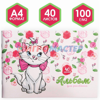 Альбом для рисования А4, 40 л., "Мари в цветах", Коты-аристократы