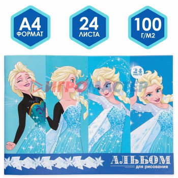 Альбом для рисования А4, 24 л., Frozen, Холодное сердце