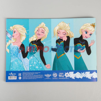 Альбом для рисования А4, 24 л., Frozen, Холодное сердце