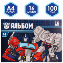 Альбом для рисования А4, 16 л., "Трансформеры", Transformers