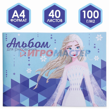 Альбом для рисования А4, 40 л., Холодное сердце