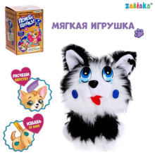 ZABIAKA Игрушка "Помоги щенку" с аксессуарами SL-04195