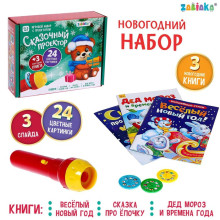 ZABIAKA Игровой набор с проектором "Сказочные проектор", свет, 3 сказки SL-05214