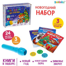 ZABIAKA Игровой набор с проектором "Новогодние истории" свет,3 сказки SL-05215