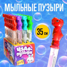 FUNNY TOYS Раствор для мыльных пузырей "Чудо-пузыри"