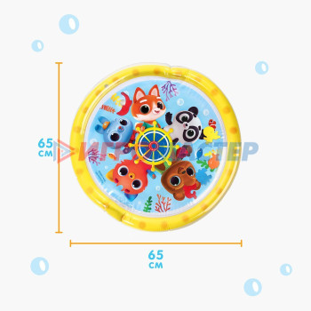 Акваковрик развивающий для малышей «Морское приключение», 65х65 см