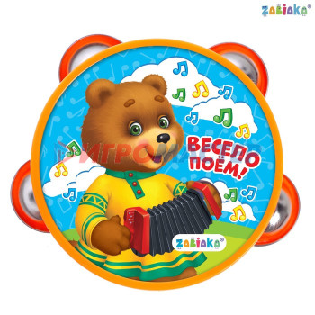 ZABIAKA Музыкальная игрушка бубен "Весело поем!" SL-05392