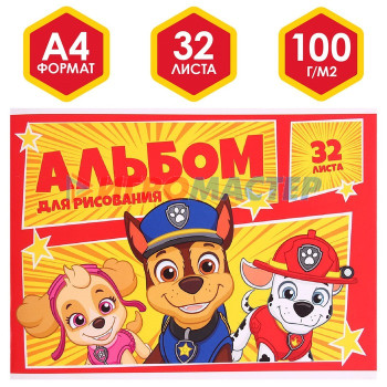 Альбом для рисования на скрепке, А4, 32 л., Paw Patrol