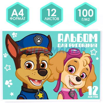 Альбом для рисования на скрепке, А4, 12 л., Paw Patrol