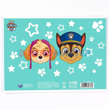 Альбом для рисования на скрепке, А4, 12 л., Paw Patrol