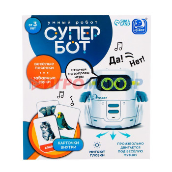 IQ BOT Интерактивный робот "Super bot", SL-05736C, звук, цвет синий