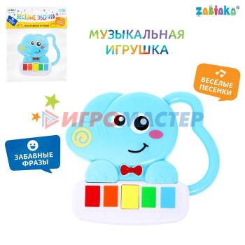 ZABIAKA Музыкальная игрушка "Веселые зверята" SL-05367A, звук