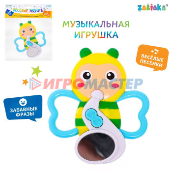 ZABIAKA Музыкальная игрушка "Веселые зверята" SL-05367B, звук