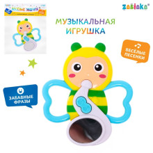 ZABIAKA Музыкальная игрушка "Веселые зверята" SL-05367B, звук