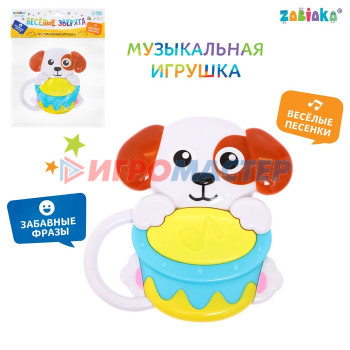 ZABIAKA Музыкальная игрушка "Веселые зверята" SL-05367C, звук