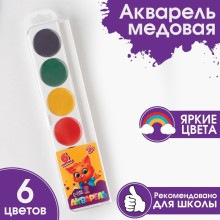 Акварель медовая 6 цветов ArtFox STUDY пластик, без кисти