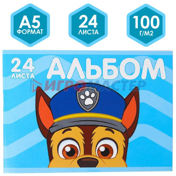 Альбом для рисования на скрепке, А5, 24 листа, Paw Patrol