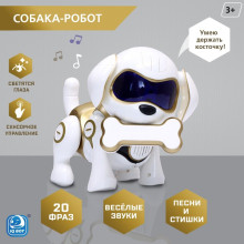 IQ BOT Собака-робот интерактивная «Чаппи», звук, свет, ходит цвет золотой SL-05881